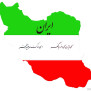 همه ما سوار یک کشتی هستیم! به داد ایران برسیم...